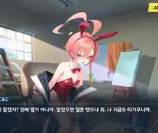 [블루아카] 의외로 네루가 까칠하지 않은 의상.manga