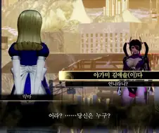 여신전생) 앨리스 진짜 메스가키네