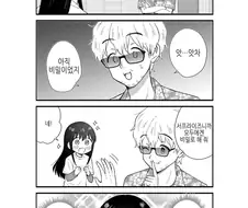 아이돌물의 프로듀서가 회사에서 일하다 줘터진 이유.manhwa