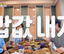 밥값 내기 싫어하는 현빈.jpg