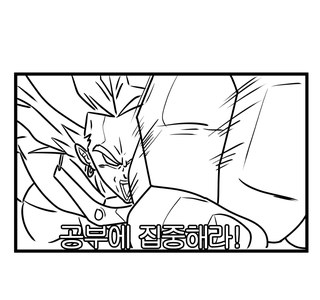 거유 선생님에게 과외받는 쇼타.manhwa