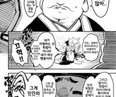 주인공이 미인이 유혹하는데도 거부한 이유