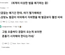 노상방뇨 벌금을 피하기 위한 방법