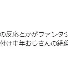 나이가 들수록 가장 비현실적으로 보이는 에로 만화 캐릭터.jpg