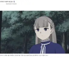 프리렌)애니의 작위적 전개에 분노한 디씨인
