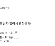 충격적인 결혼식 다녀옴.jpg