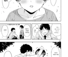 어른이 되면 여자친구가 되어준다고 약속하는 만화.manhwa