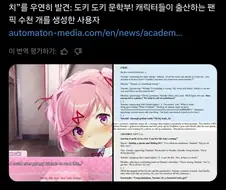 챗GPT의 대화기록 50만건을 분석했더니 나왔다는 ＇출산 팬픽＇.twit