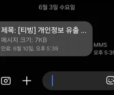 티빙)시발