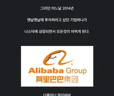 경영자로썬 최악이었지만 투자자들한텐 최고였다는 회장