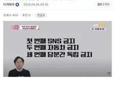 월300이 하면 안되는 것