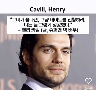 슈퍼맨은 인간의 마음을 모른다