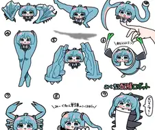 DX 완전변형 슈퍼미쿠