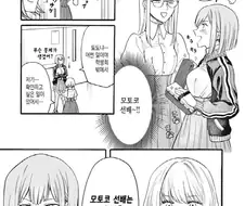 [새크리파이스]당황하는 선배