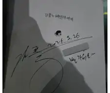 김풍이 보고 놀랬을 순간