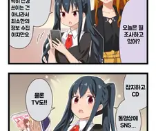 @) 시장조사하는 아야