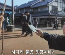 남자들때문에 타락해버린 아이누 족의 소녀