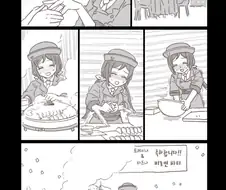 [말딸] も 작가 모음.manhwa