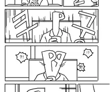 @) 후방) 카호시코하는 만화