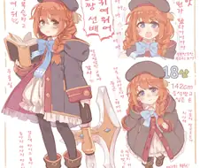 솔직히 평범한 로리캐릭터는 그냥저냥인데 유사로리는 꽤 괜찮음