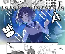 @) 베그라지아 만화