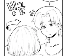 산수 못하는 여친 만화.manhwa