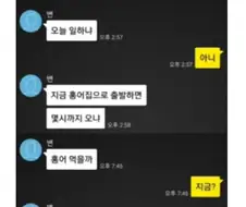 홍어,홍어 거려서 의심받았다던 영화 감독.jpg