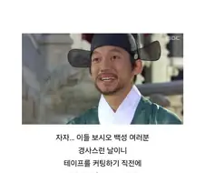 정조가 수원화성 준공식에서 눈물을 흘린 이유는?