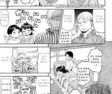 여동생 친구를 빼앗는 만화