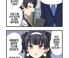 [@] 재건