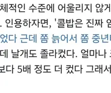 [웹소설] "투명드래곤 작가의 인물 묘사력."