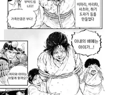 이 만화에 언급된 이마리, 아리타 여행 꼭 가봐
