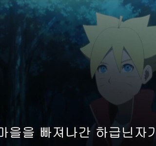 나루토) 사스케의 역대급 개소리