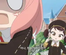 스파이패밀리) 아냐의 아버지에게 빠져있는 베키