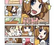 @) 핫케이크를 너무 먹은 모코코.manga