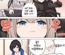 @) 사슴벌레 아사히