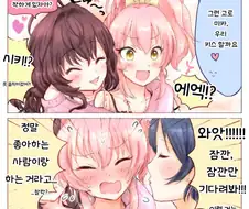 [@] 키스데이.manhwa