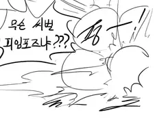 ㅎㅂ 남자들의 성욕을 풀어주는 만화