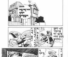 후방주의) 젖고젖은 가정교사.manga