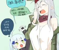 소녀전선) 로흥국 큰잠탱이 만화