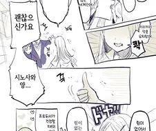 [@] 혀를 꺠문 히로