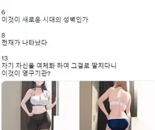 획기적이면서 그동안 아무도 생각해내지 못한 특별한 자위방법.jpg