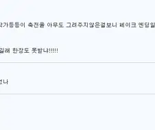 체인소맨) 마지막권 발매로 인해 확실해진것