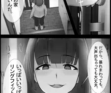 아무도 없는 집에서 남녀가 같이 있는 만화.manwha