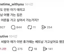 사이다 답변