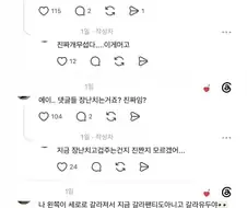 찟찌꼭지는 잘려도 다시난다?