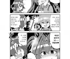 말딸) 타키온의 약물실험에 당해버린 다스카.manga