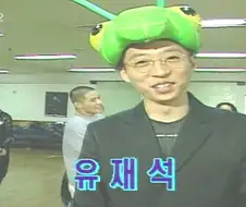 신인 개그맨이라는데 컨셉 ㅈㄴ 벌레같이 잡았네