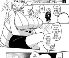 악역영애 딸의 성적이 떨어져서 화난 악역영애 엄마.manga