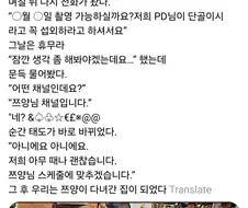 휴일에 영상 찍게 식당 열어 달라는 먹방 유튜버